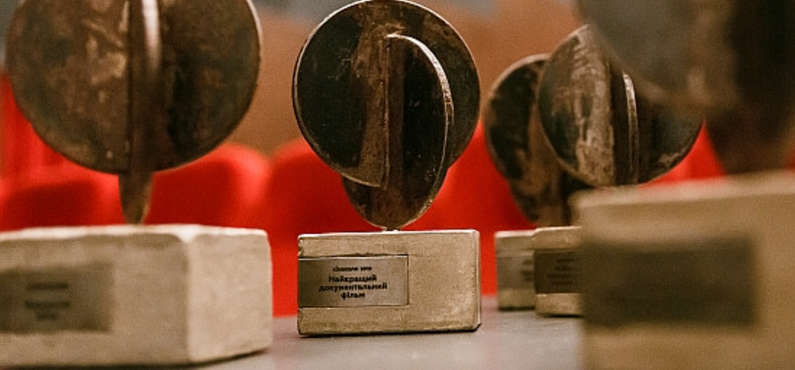 Друга національна Премія кінокритиків «КІНОКОЛО» визначила переможців